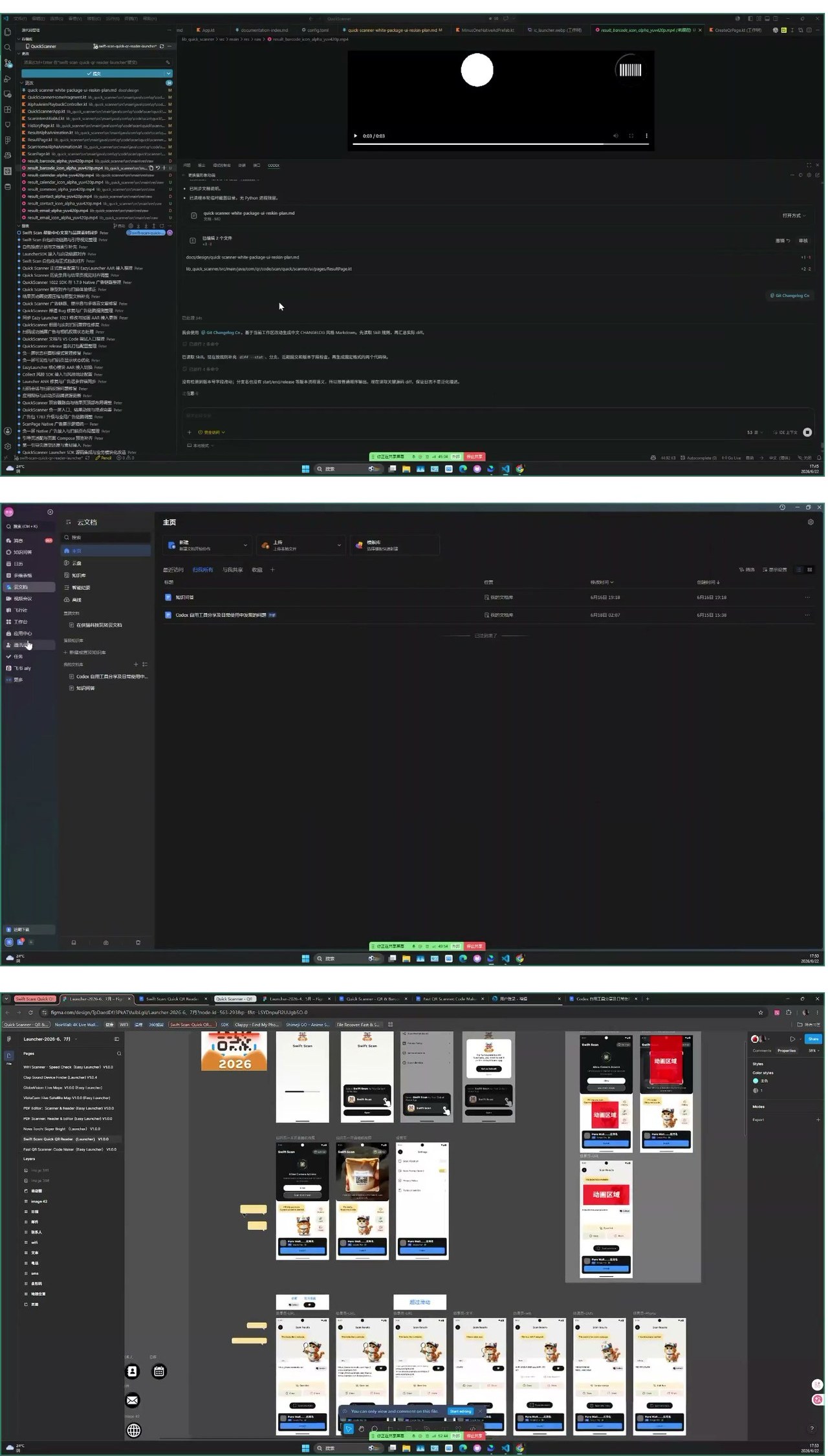 Screenshots from commit-message, review-task, and Figma MCP workflows
